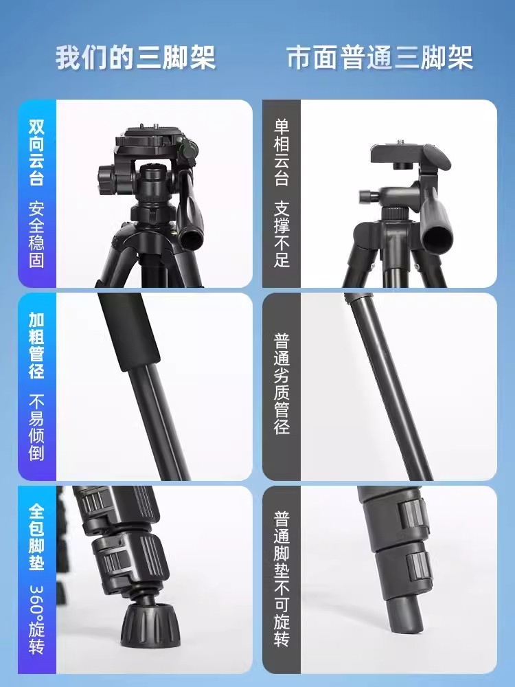 vlog拍摄落地三角支架